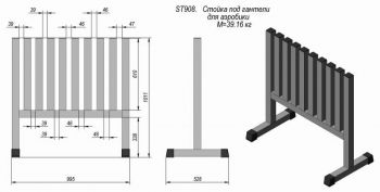 Стойка под гантели для аэробики Fitex ST908