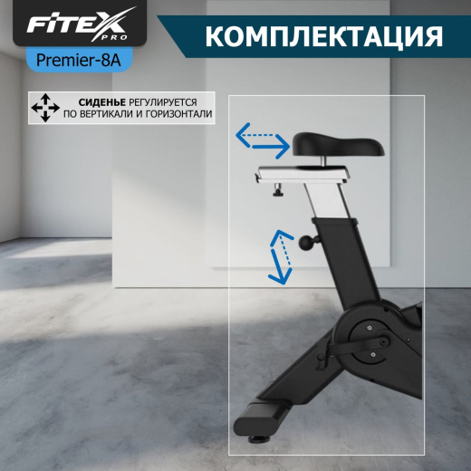 АэроБайк Fitex PRO PREMIER-8A PROF - фото 4