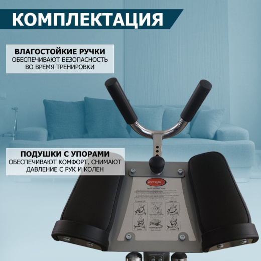 Тренажеры для пресса Ab Coaster CLUB