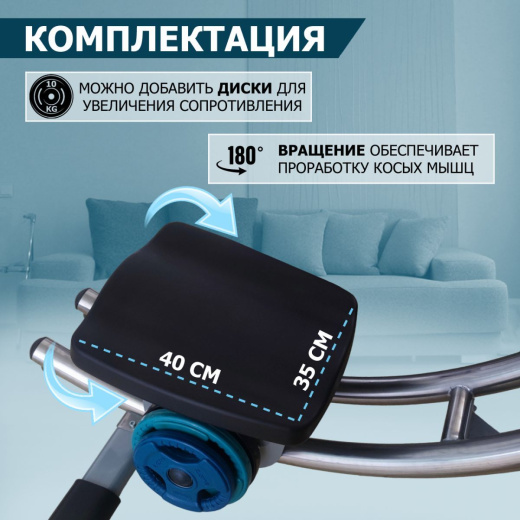 Тренажеры для пресса Ab Coaster CLUB